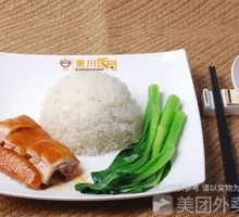 Soy Sauce Chicken Rice