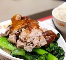 Roast Duck Rice