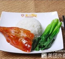 Roast Goose Rice