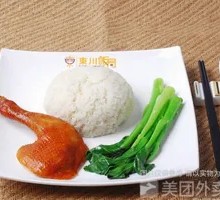 Local Oil Chicken Rice