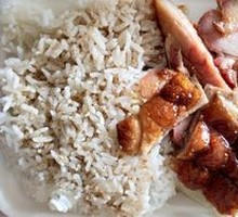 Roast Duck Leg with Barbecue Pork Rice