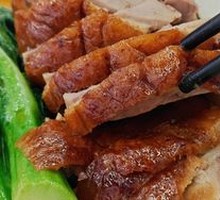 Roast Goose Rice