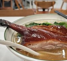 Roast Goose Noodle Soup
