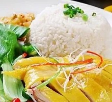 Ginger Chicken Rice