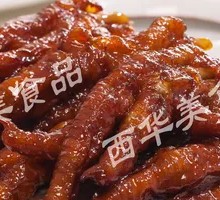 Golden Sauce Chicken Feet