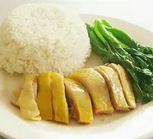 Steamed Chicken Rice