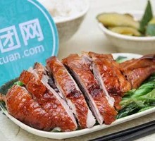 Roast Goose Leg