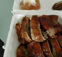 Crispy Roast Duck