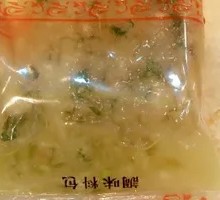 Ginger Scallion Sauce