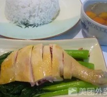 Steamed Chicken Thigh