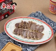 Secret Recipe Kidney Slices