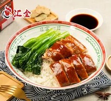 Soy Sauce Chicken Rice