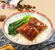 Roast Duck Rice