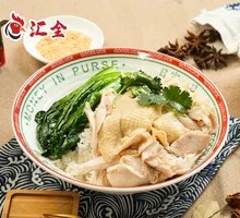 Salt-Baked Chicken Rice