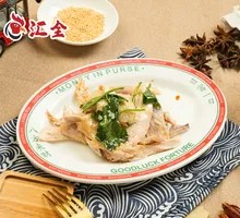 Salt-Baked Torn Chicken