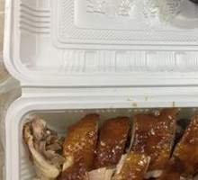 Steamed Chicken in Soy Sauce