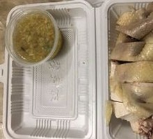 White-Cut Chicken