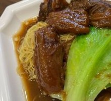 Beef Brisket and Beef Tendon Noodles