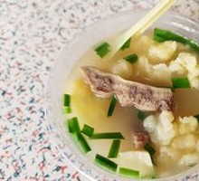 牛欢喜