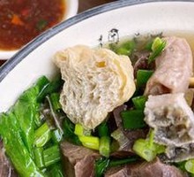Beef Offal Noodles