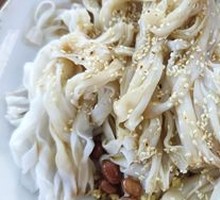 Maoming Noodle Salad