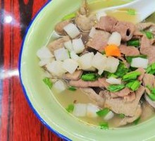 Beef Tripe Soup