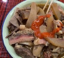 Beef Offal and Radish Stew
