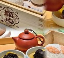 Black Ink Steamed Buns