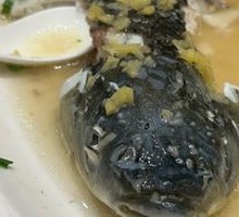 Steamed Mountain Catfish with Crushed Ginger