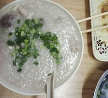 Three Treasures Rice Porridge