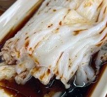 Rice Noodle Roll