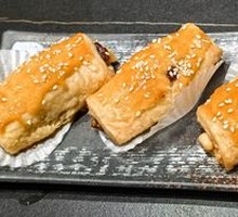 Avocado Char Siu Pastry
