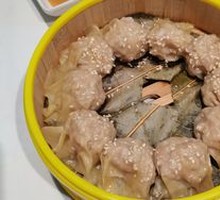 Steamed Wumen Dumplings