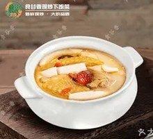 Coconut Meat Stewed Old Chicken