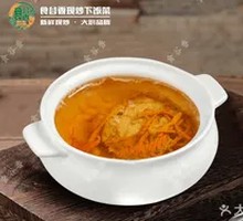 Cordyceps and Pork Stew