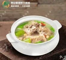 Bitter Melon and Soybean Stewed Pork Ribs