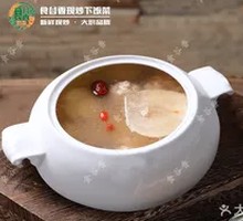 Bamboo Shoot and Pork Stew
