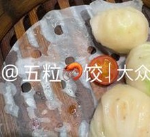Premium Shrimp Dumplings
