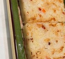 Radish Cake
