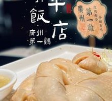 Qingping's First Chicken