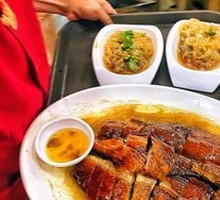 Yonghe Supreme Roast Goose