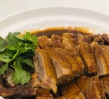 Golden Roast Goose