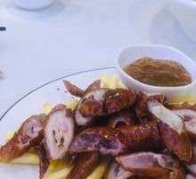 Crispy Fried Intestines