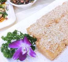 Crispy Tofu with Golden Sand Sauce