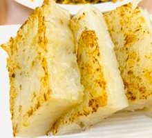 Pan-fried Radish Cake