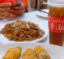 Burst Lemon Black Tea