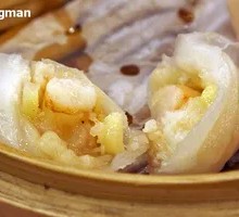 Imperial Shrimp Dumplings