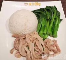 Salt-Baked Pig's Tripe