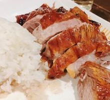 Roast Goose Rice