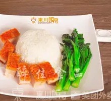 Crispy Roast Pork Rice